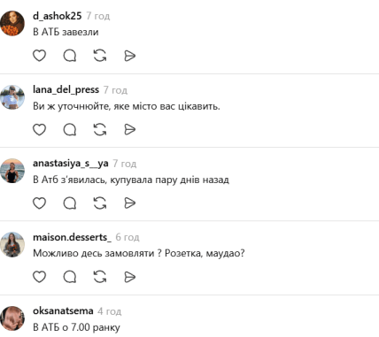 В сети рассказали, что Coca-Cola есть в супермаркетах АТБ