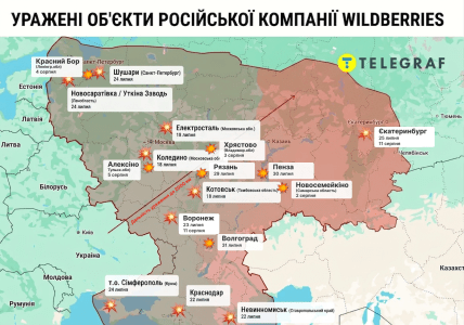 Карта поврежденных объектов Wildberries по состоянию на 11 августа 2026