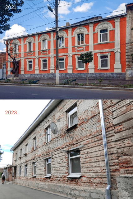 Дом №18 на улице Конторской в Харькове