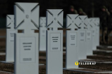 Национальное военное мемориальное кладбище