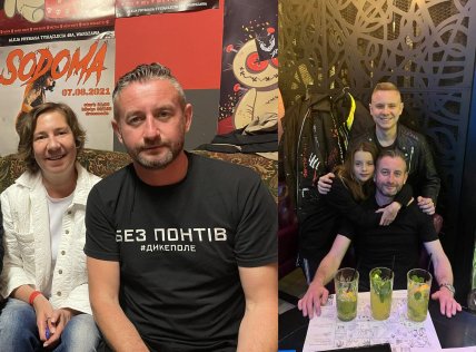 Світлана Олешко, Сергій Жадан, їхній син Іван і донька Сергія