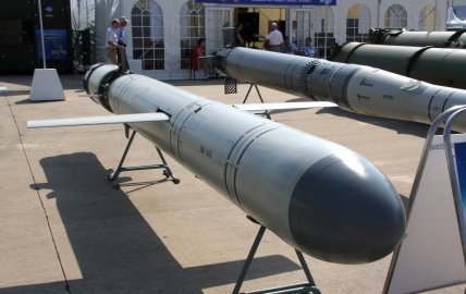Ракета "Калибр"