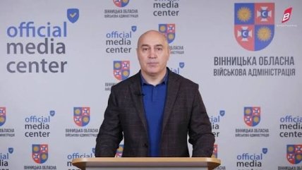 Начальник Управления Госэнергонадзора в Винницкой области Вячеслав Кметюк
