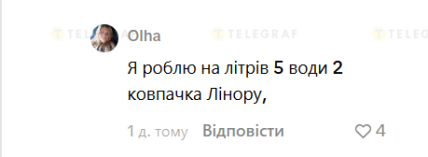 Як розводять кондиціонер для білизни для миття дзеркал - коментарі