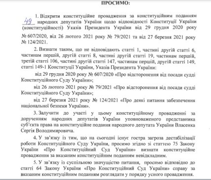 КС_представление