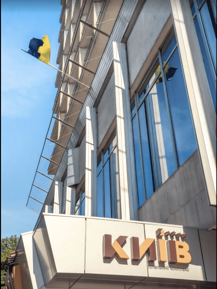 Готель Київ, де був номер Парубія