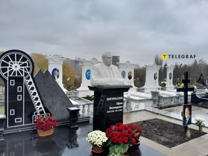 Зовсім поряд з могилою Кравчука встановили шикарний пам`ятник Юхиму Звягільському