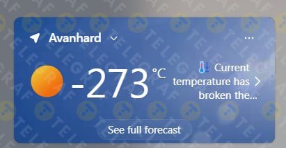 -273 градуса показывает виджет в Одесской области