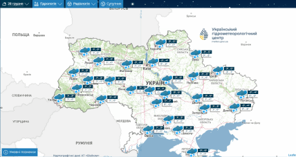 Погода в Украине 28 декабря