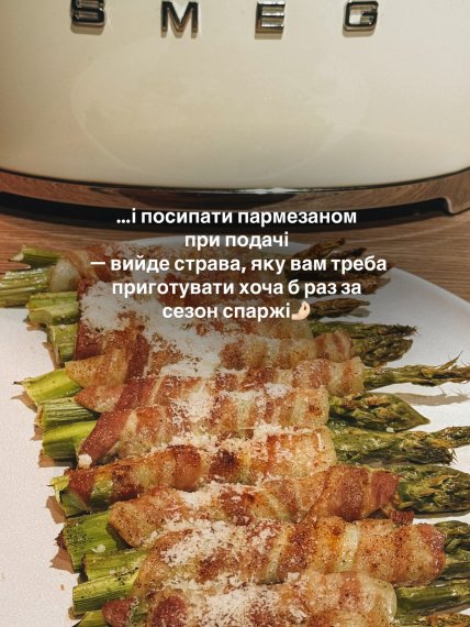 Как готовить спаржу с беконом