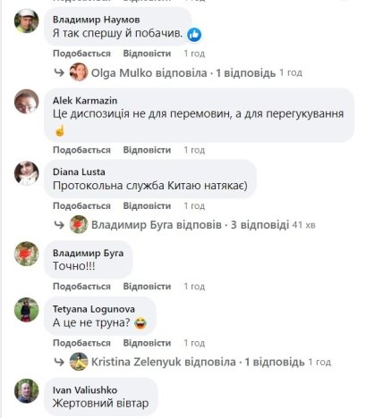 У мережі висміяли зустріч путіна та Сі Цзіньпіна у Самарканді