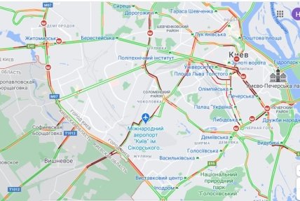 Пробки Киев
