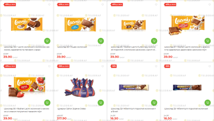 У магазинах "АТБ" подешевшали продукти різних категорій