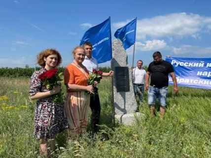  Встановлення знаку дружби України і РФ під Харковом