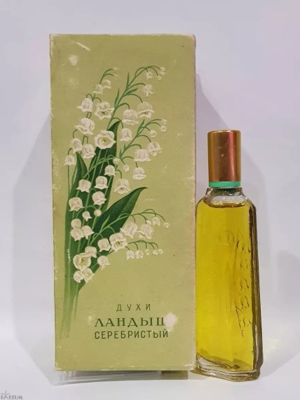 Духи "Конвалія срібляста"