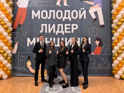 Валерія Морозова у фінальному етапі обласного конкурсу Молодий лідер Мінщини – 2025