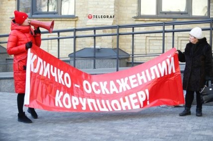 Протест біля коворкінгу