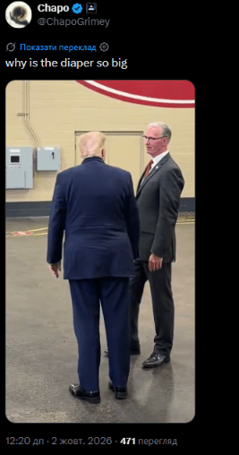 Трамп в подгузнике