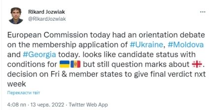 Україна може отримати статус кандидата ЄС вже зовсім скоро