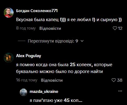 Комментарии пользователей
