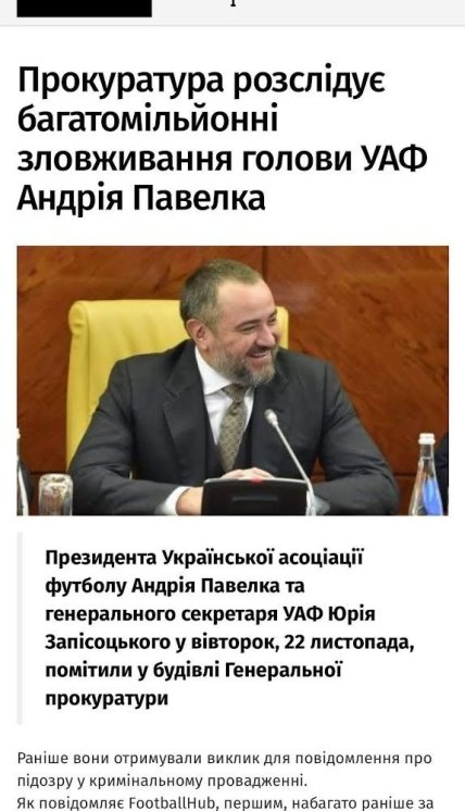 фото текстов новостей