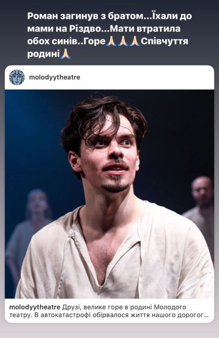 роман новак