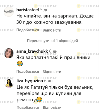 Скриншот комментариев пользователей под видео с мышью в Эпицентре