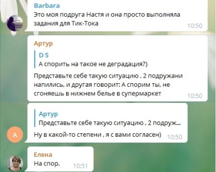 комментарии