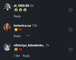 Комментарии с Instagram