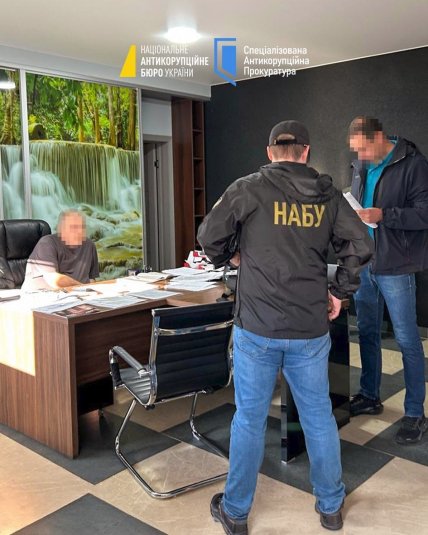 Фото НАБУ