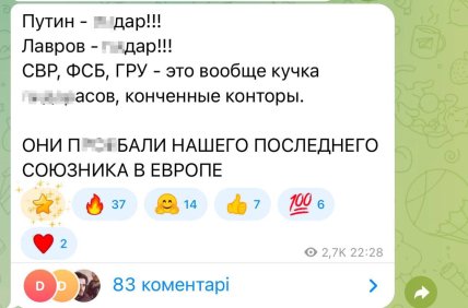 "Програли" Європу українцям: у росіян істерика через поразку Орбана