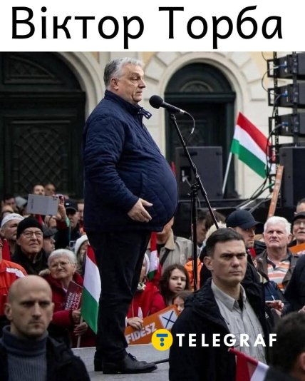 Смішний мем про Орбана