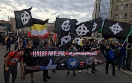 Митинг "За свободный интернет" пройдет сегодня в Москве