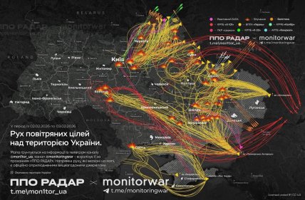 Рух повітряних цілей ворога над Україною 3.02.2025
