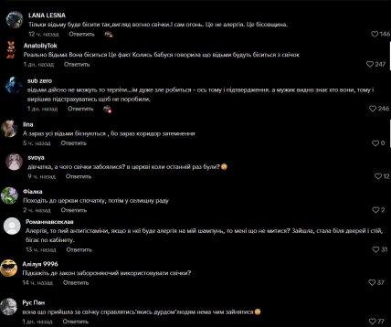 Чиновник и активистка подрались из-за свечки