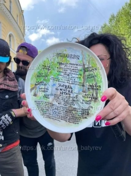 Оксана Байрак