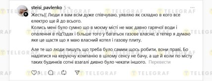У київській багатоповерхівці труби опалення тріснули через те, що воду не злили вчасно.