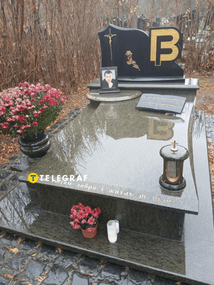 Могила Богдана Федоришина