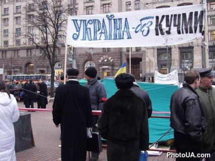 Україна без Кучми