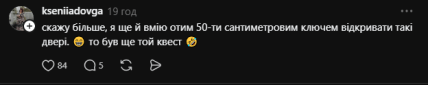 Комментарий из Threads