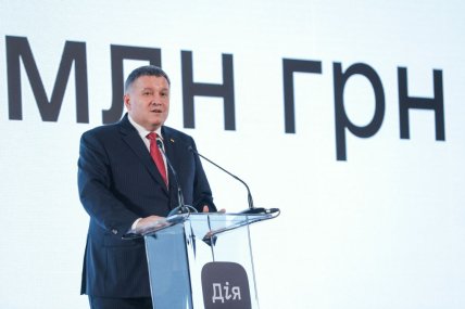 Арсен Аваков