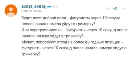 У мережі висміяли слова Авербуха про номер про війну в Україні на шоу "Льодовиковий період"