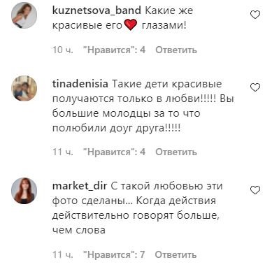 Комментарии под постом Славы Каминской