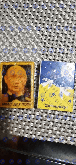 Мило з обличчям Путіна