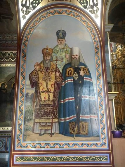 Икона с митрополитами Успенский собор Лавры