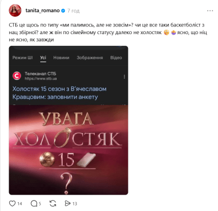 Холостяк-15, Вячеслав Кравцов