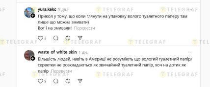 У Полтаві каналізацію засмітили вологі серветки