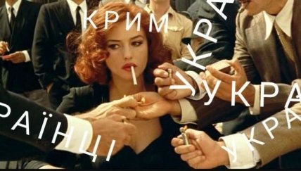 Приколы про россиян