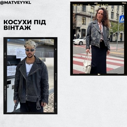 Актуальная верхняя одежда на весну 2023