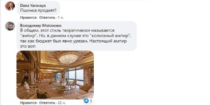 комментарии